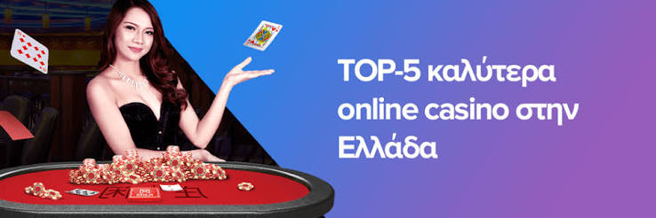 Η Εξέλιξη των Κινητών Καζίνο Παίζοντας οπουδήποτε και Anytime Η Εξέλιξη των Κινητών Καζίνο Παίζοντας οπουδήποτε και Anytime